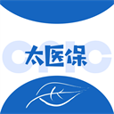 太医保app