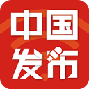 中国发布app