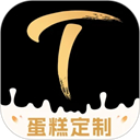 Tikcake蛋糕app