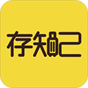 存知己寄存app