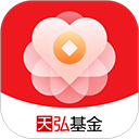 天弘基金app