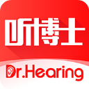 听博士官方版