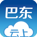 云上巴东app