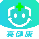 亮健康app