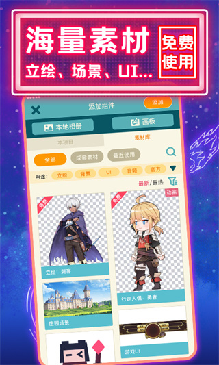 唤境app下载最新版