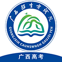 广西普通高考信息管理平台App