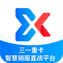 三一卡车商家版app