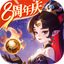 西游女儿国ios版