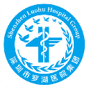 健康罗湖App最新版