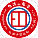 张博士医考掌上课堂app