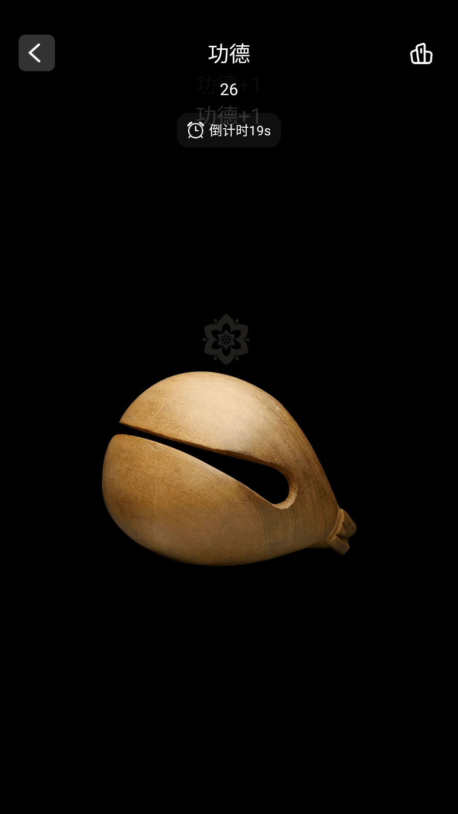 我要敲木鱼下载安装app