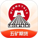 五矿期货app