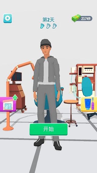 老板修个脚苹果版下载