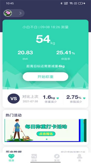品麦云康app下载安装