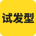试发型相机app