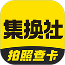 集换社app