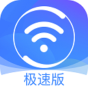 360免费WiFi手机版