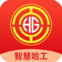 智慧哈工App