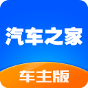 汽车之家违章查询助手App