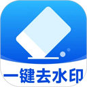 秒闪去水印app