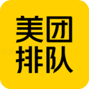 美团排队App