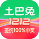 土巴兔app