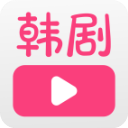 聚看韩剧网app