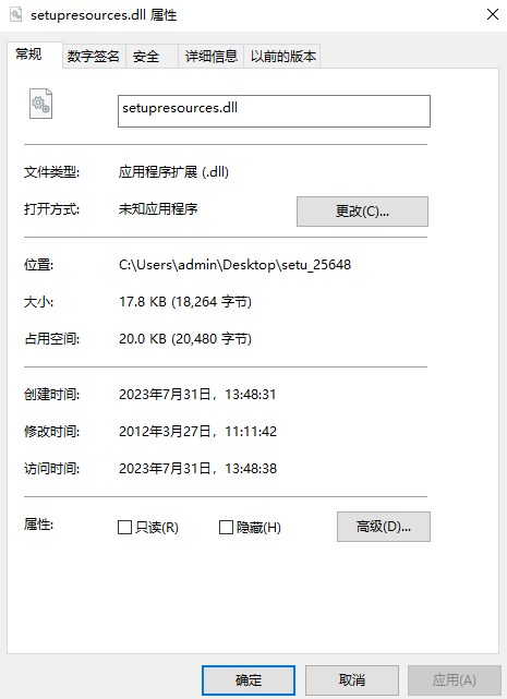 setupresources.dll文件下载