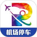 泊安飞停车App