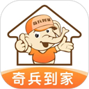 奇兵到家app