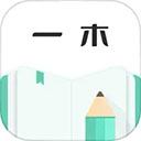 一木记账app