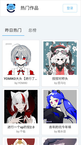 捏咔游戏下载app