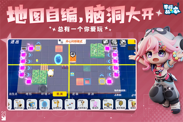 奇葩战斗家微信登录版