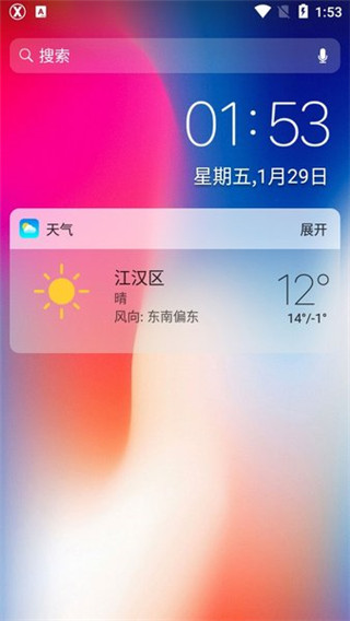 X桌面(X Launcher Pro)手机版下载