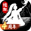 无尽洪荒taptap版