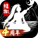 无尽洪荒华为版