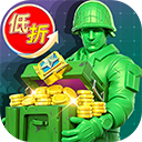 兵人大战vivo版本