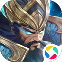 铁杆三国应用宝版