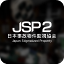 日本事故物件监视协会2手机版