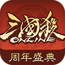 三国杀ol互通版华为版