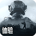 暗区突围体验服官方正版