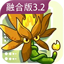 植物大战僵尸融合版手机版