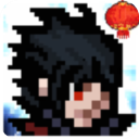 像素火影次世代2026最新版本