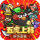 乱弹三国志谋略版