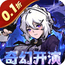 魔镜物语(0.1折奇幻镜界)