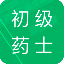 初级药士题库App