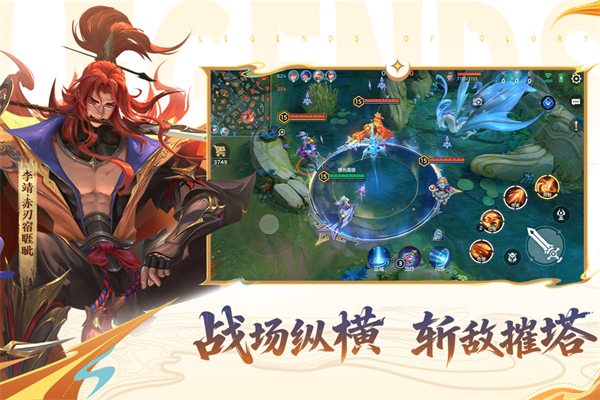 曙光英雄qq登录版