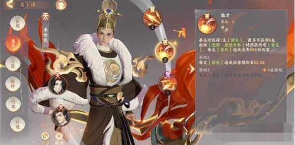 忘川风华角色排行2022