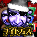 青鬼online最新版