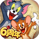 猫和老鼠手游欢乐互动版本